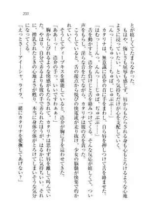 子づくりプリンセス