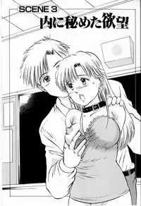 [Manno Rikyuu] Bichiku Onna Kyoushi