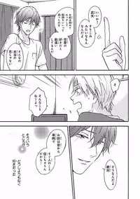 MAGAZINE BE×BOY 2016-09