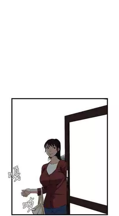 【周二连载】偷窥（作者：李乙 & 經文旗） 第1~125话