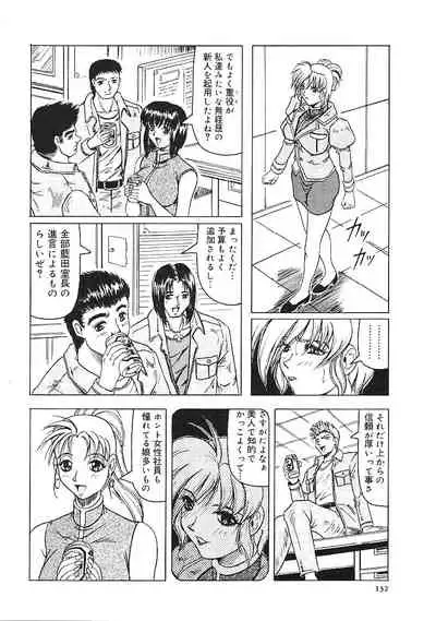 Japanese Like