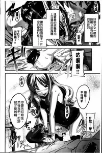 [Takeda Hiromitsu] Sister Breeder [Chinese] [4K漢化組]