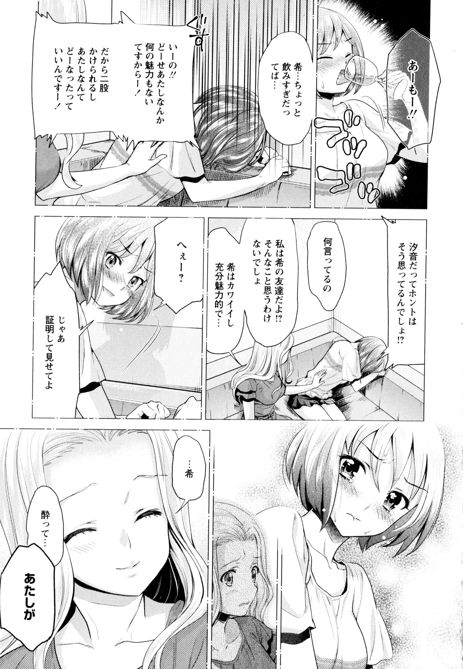 彩百合 Vol.8