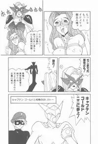 [Narazu Yoshitomo] D.A.