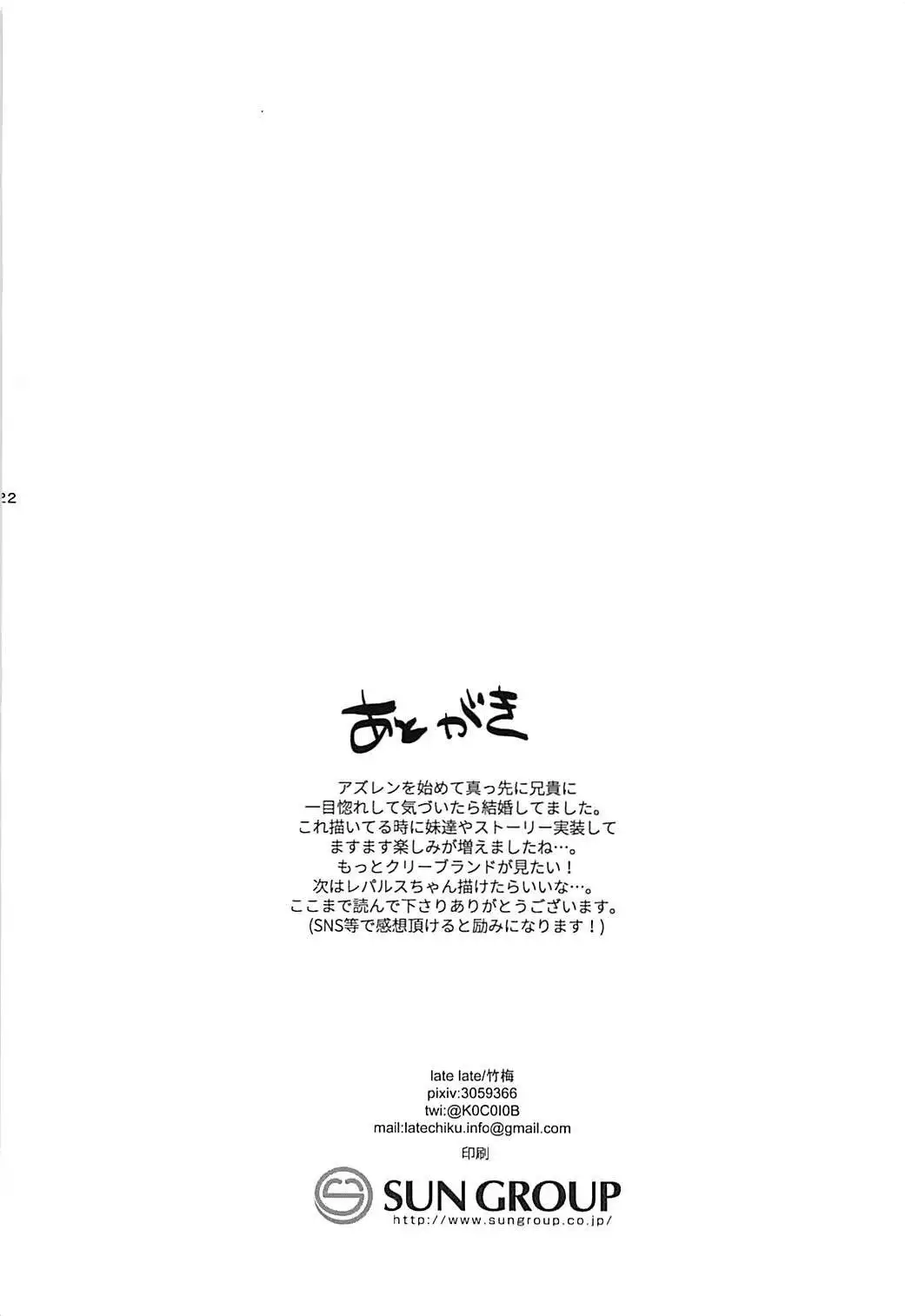 Cleveland to Yoidore Ecchi