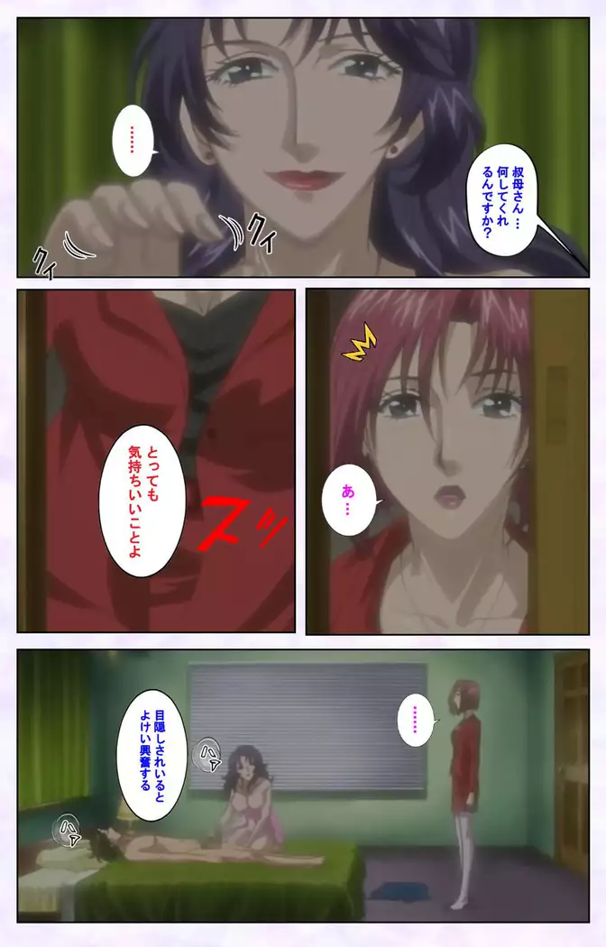 inbo-innyan kanzenhan