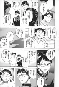 [Tenjiku Rounin] BLIND