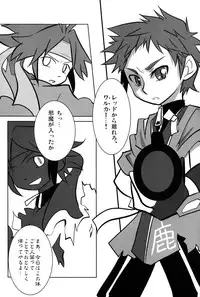 (Shota Scratch 14) [Sky in Aquarium (Toohru)] Akashingou Demo Tomaranai (Kyuushuu Sentai Danjiger)