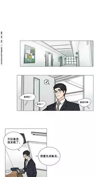 [The Jinshan] Sadistic Beauty Ch.1-33 [Chinese] [17汉化]