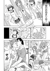 [China] No! No! Rape [Digital]