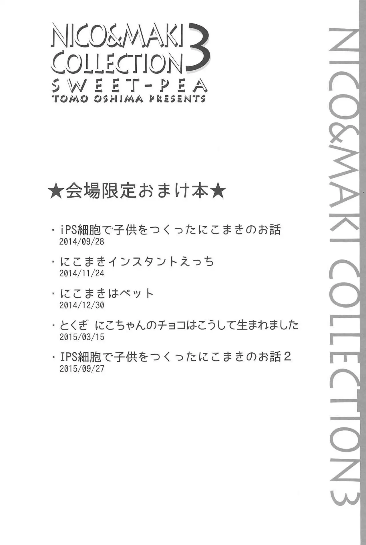 NICO & MAKI COLLECTION 3