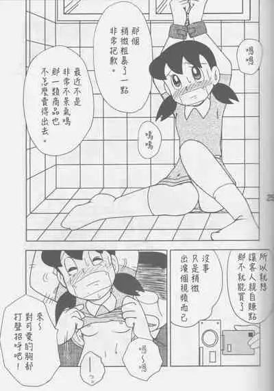 TWIN TAIL Vol.16 Caplico