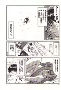 [Sano Takayoshi] Pretty Play