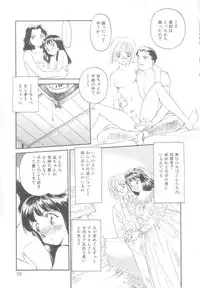 [Suehirogari] Time Machine