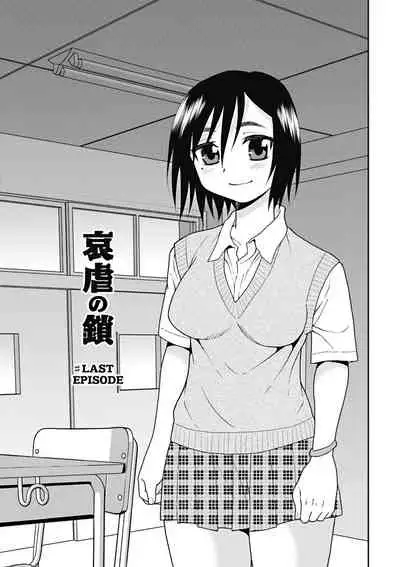 Joshikousei Aigyaku no Kusari