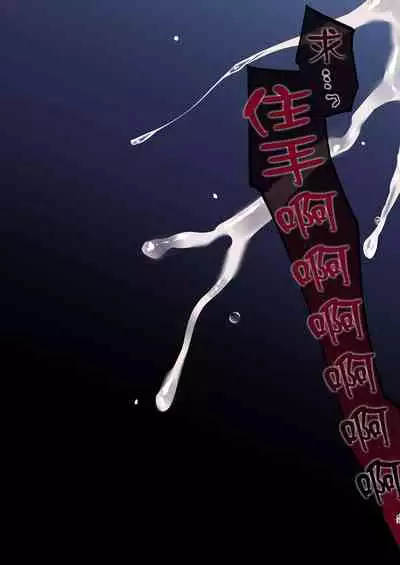 [Yajirushi Key (Meito)] Inma-tachi no Yuugi ~Ittara Owari no Isshuukan~ [Chinese] [枫原万叶汉化]