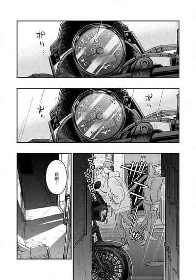 Kokomade Yarutoha Kiitenai! |之前可没听说要做到这个份上啊! 1-5