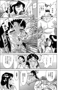 [Chanpon Miyabi] Oneesan Choukyou Nikki