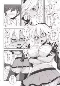 [ZENMAIN (Nejiro)] Osewagakari Musashi (Kantai Collection -KanColle-) [Digital]