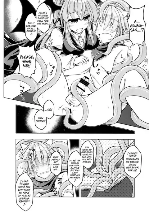 Kari no Ojikan Go {Hennojin}