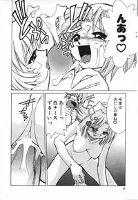 [Mizuki Hitoshi] Ochuusha Shimasho