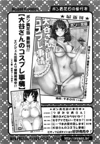 Action Pizazz 2016-10