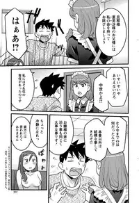 Action Pizazz DX 2015-12