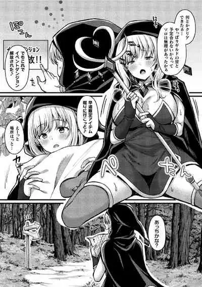 Kukkoro Heroines Vol. 15