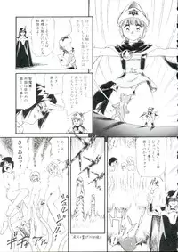 [Minion] Lolita Monzetsu Paradise