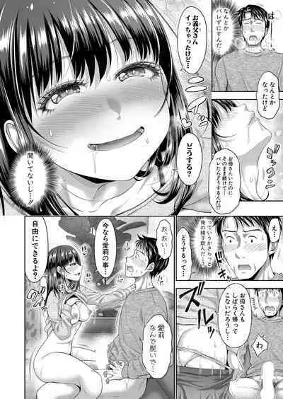 COMIC Shingeki 2024-05