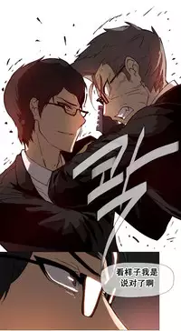 HouseHold Affairs 【卞赤鲤个人汉化】1~33话（持续更新中）