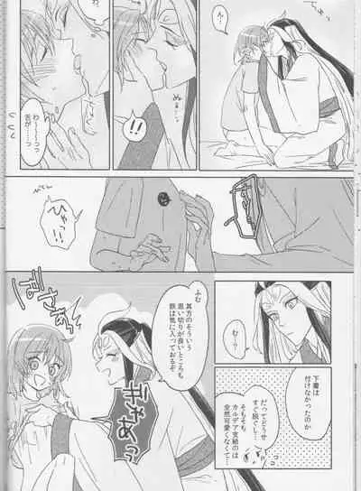 Sweet Mercury Addiction