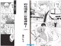 Punch | 直擊妳心