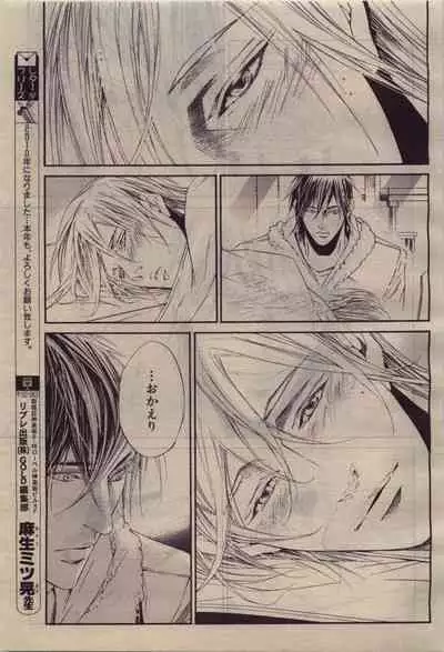 BE・BOY GOLD 2010-04