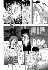 [Mana-Ko] Yoku Deru! Jitsuyou Seifuku Shoujo.