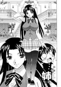 [Yamamoto Yoshifumi] Ane Plus