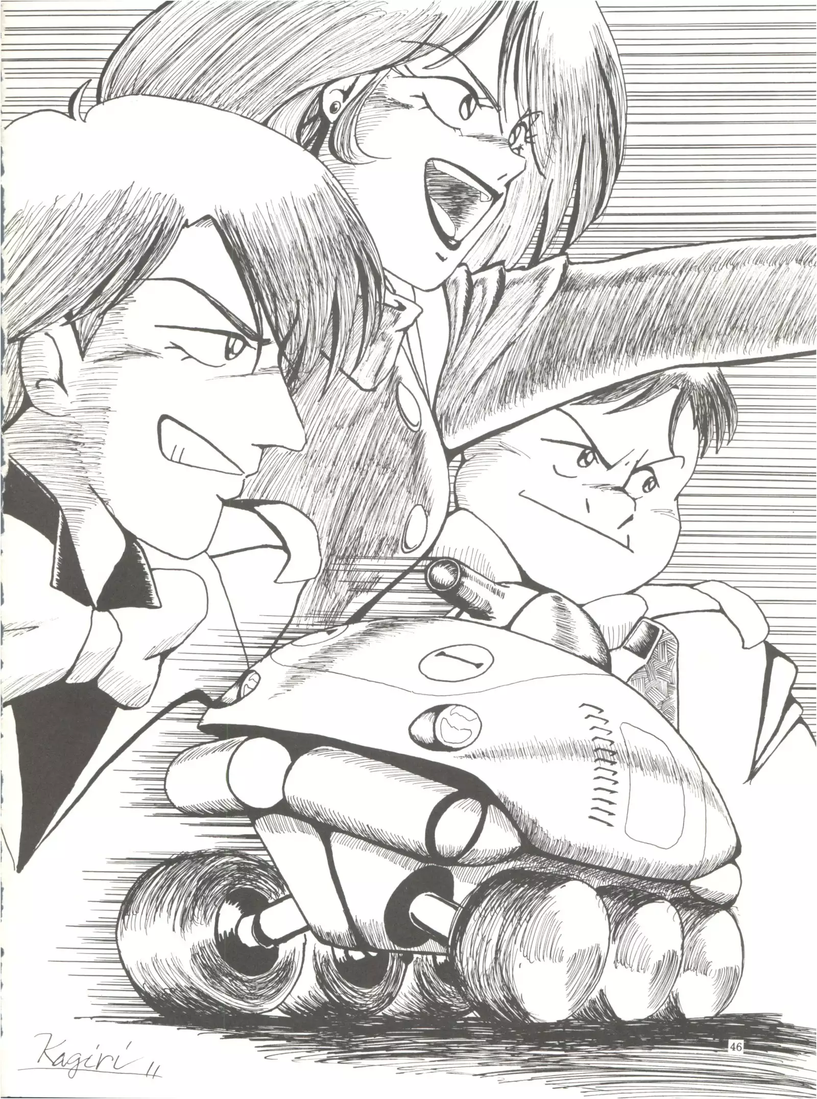 The Secret of Chimatsuriya