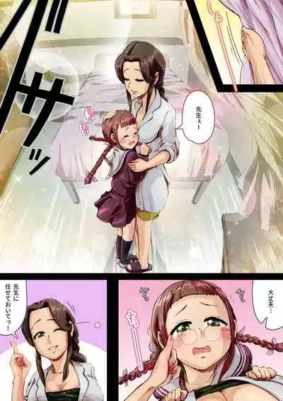 AfterSchool_Consultation