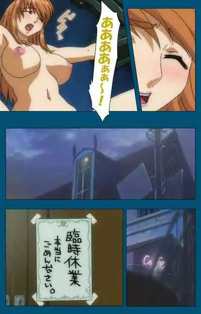 Angel Blade Kanzenban