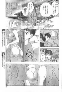 Monthly Vitaman 2006-11