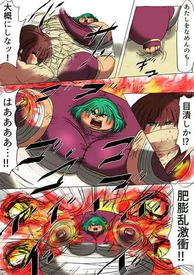 [Fukuraminto] Shibou Yuugi Dai 3-tou