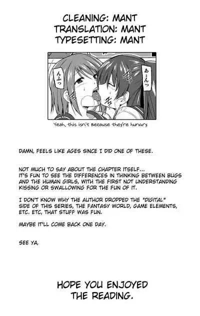 Tamaki no Mushi Asobi