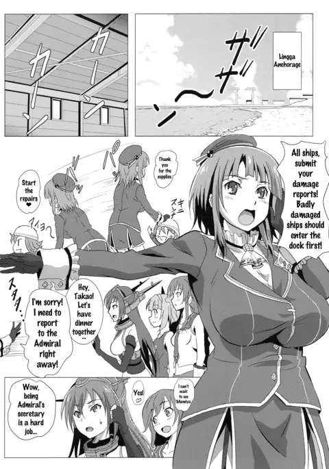 Takao to Yasen Enshuu | Nighttime Practice With Takao