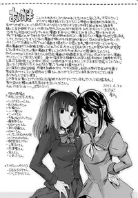 [Takenoko Seijin] Going Otome