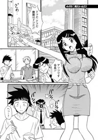 [Shinkuukan] Channel! 1 [Digital]