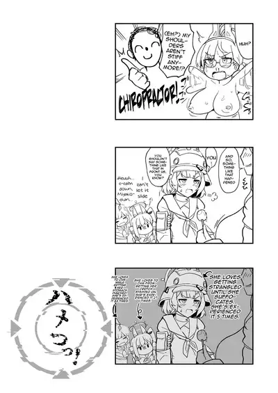 Hame Tsutsu! | Fucking Tendency!