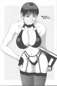 [Saigado] Hinomaru-Kun no Hen!