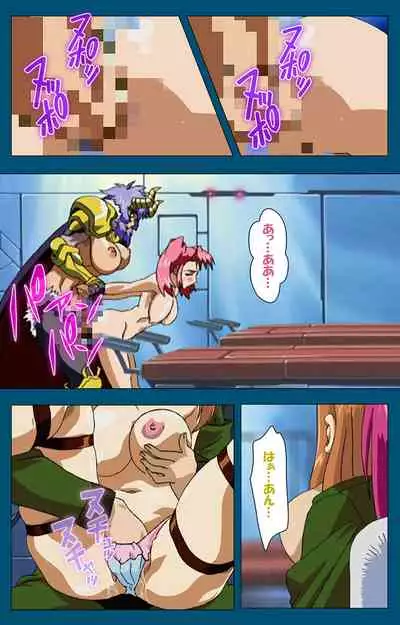 Angel Blade Kanzenban