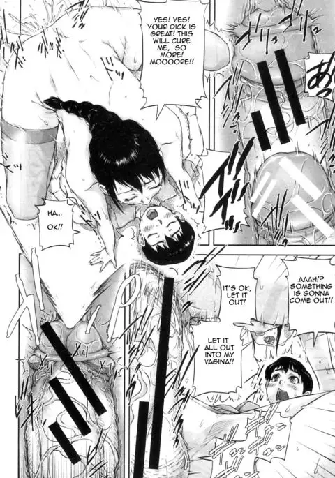 Seishokuki Onna Kyouju Hen | Reproductive Solution