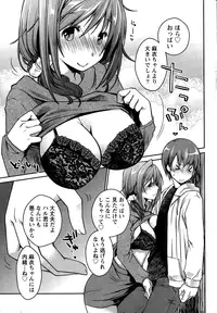 Monthly Vitaman 2015-01